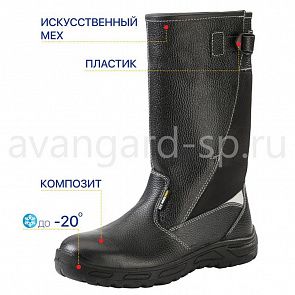 Сапоги 
