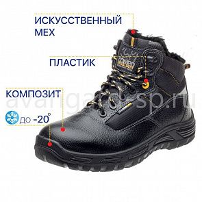 Ботинки 
